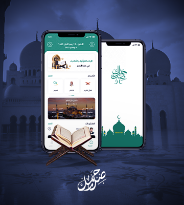 العالمية الحرة لتكنولوجيا المعلومات